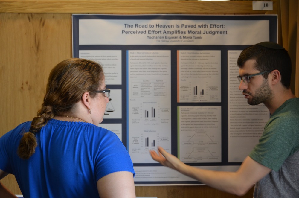 חובות הלימוד