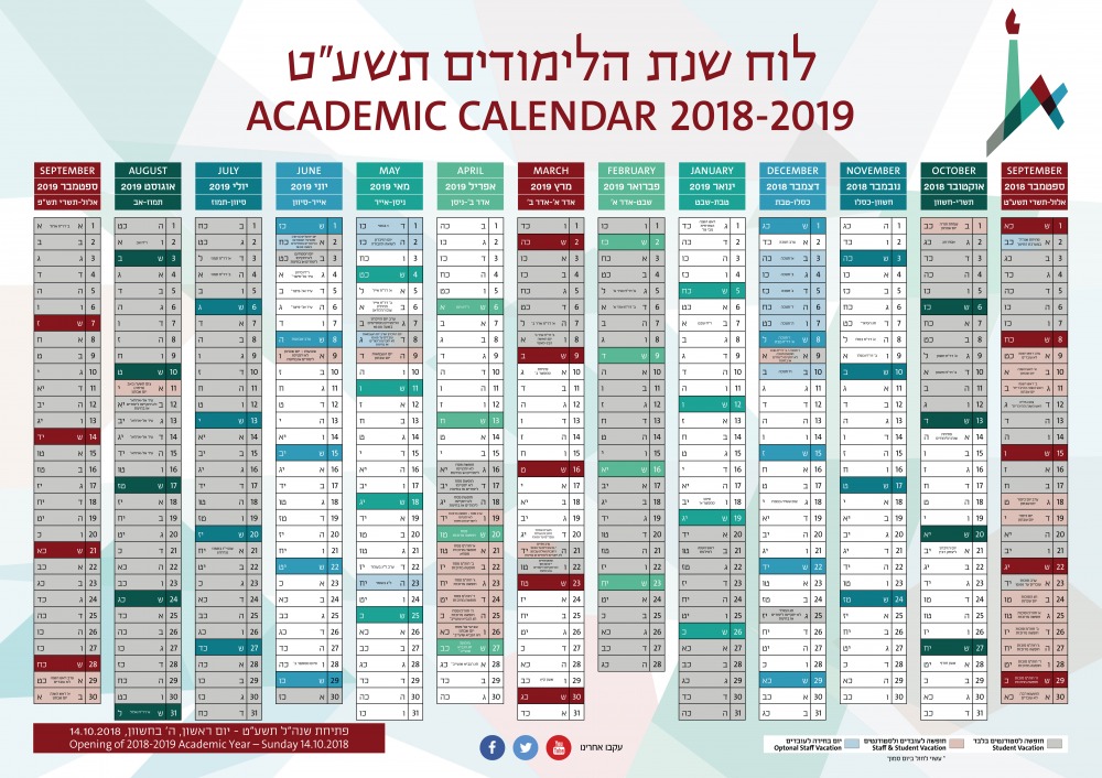 Printable calendar