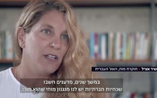 "המודל הפולני": כך שינתה הקורונה את הרגלי החיבוק של הישראלים
