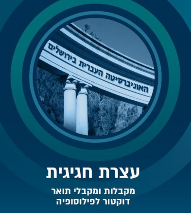 phd_grad