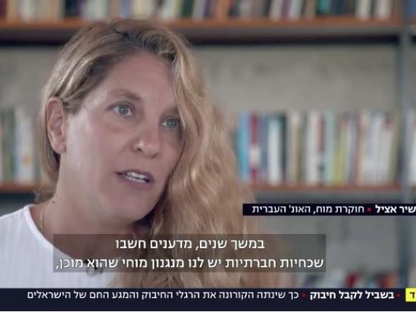 "המודל הפולני": כך שינתה הקורונה את הרגלי החיבוק של הישראלים